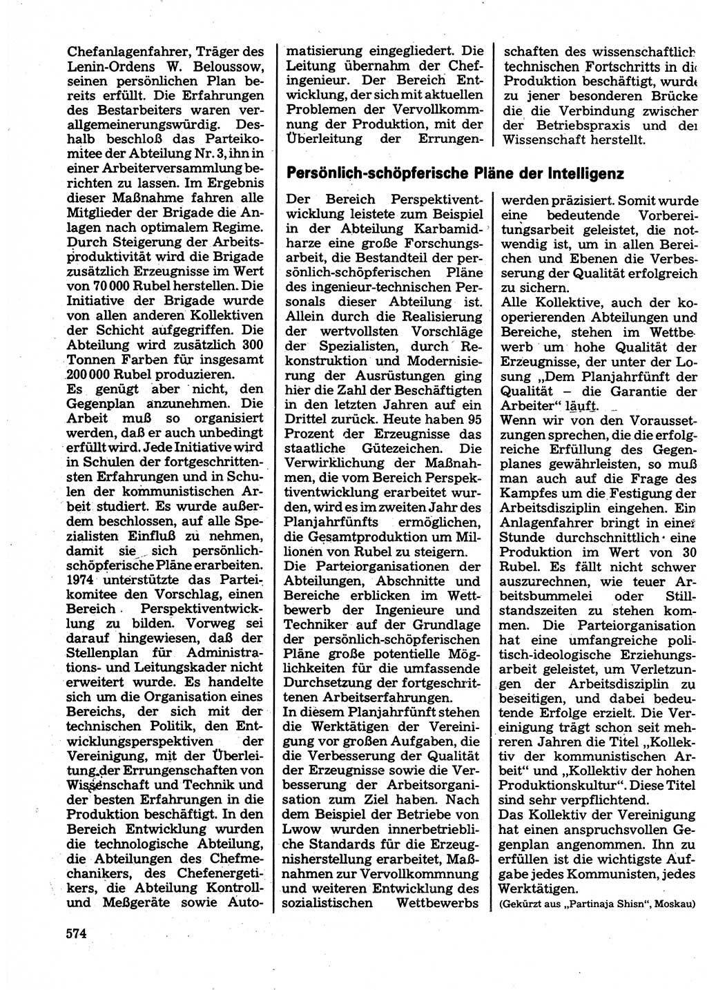 Neuer Weg (NW), Organ des Zentralkomitees (ZK) der SED (Sozialistische Einheitspartei Deutschlands) für Fragen des Parteilebens, 32. Jahrgang [Deutsche Demokratische Republik (DDR)] 1977, Seite 574 (NW ZK SED DDR 1977, S. 574)