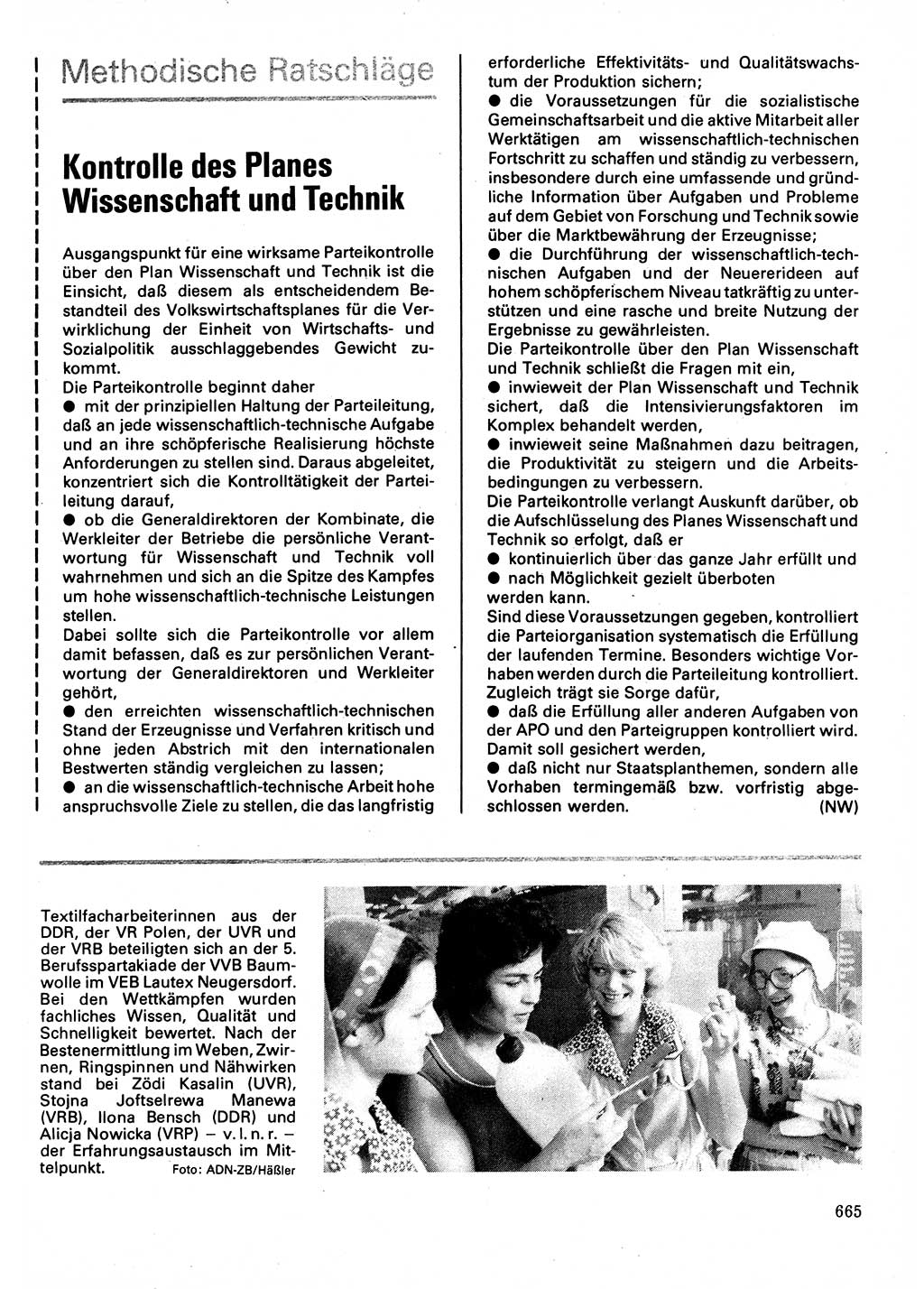 Neuer Weg (NW), Organ des Zentralkomitees (ZK) der SED (Sozialistische Einheitspartei Deutschlands) für Fragen des Parteilebens, 32. Jahrgang [Deutsche Demokratische Republik (DDR)] 1977, Seite 665 (NW ZK SED DDR 1977, S. 665)