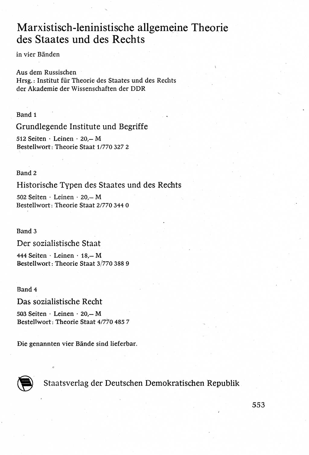 Staatsrecht der DDR (Deutsche Demokratische Republik), Lehrbuch 1977, Seite 553 (St.-R. DDR Lb. 1977, S. 553)