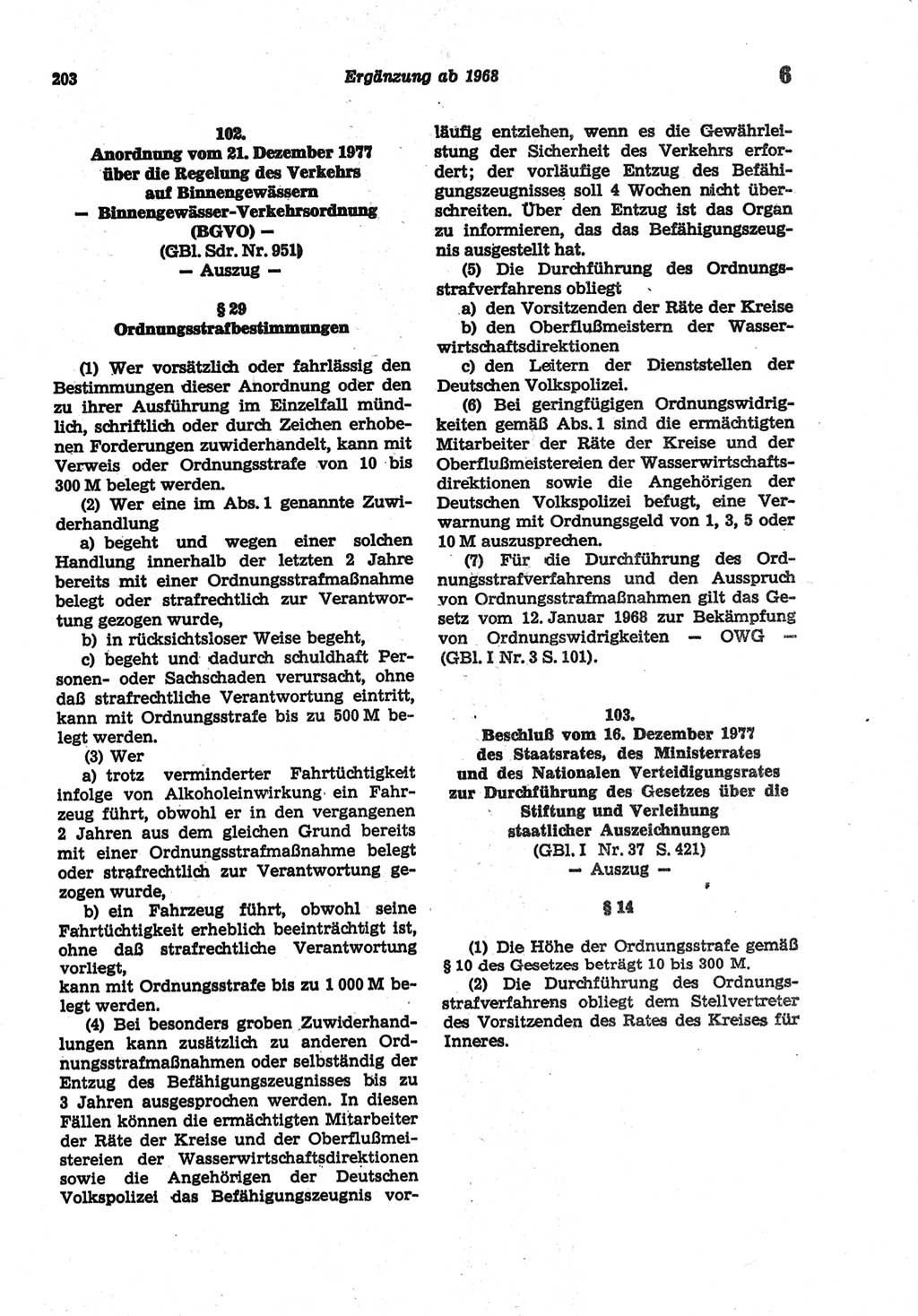 Strafgesetzbuch (StGB) der Deutschen Demokratischen Republik (DDR) und angrenzende Gesetze und Bestimmungen 1977, Seite 203 (StGB DDR Ges. Best. 1977, S. 203)