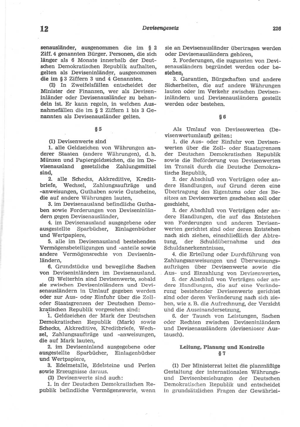 Strafgesetzbuch (StGB) der Deutschen Demokratischen Republik (DDR) und angrenzende Gesetze und Bestimmungen 1977, Seite 226 (StGB DDR Ges. Best. 1977, S. 226)