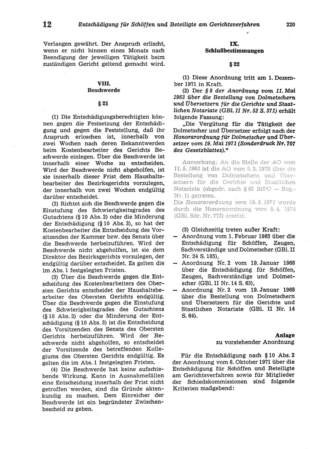 Strafprozeßordnung (StPO) der Deutschen Demokratischen Republik (DDR) sowie angrenzende Gesetze und Bestimmungen 1977, Seite 220 (StPO DDR Ges. Best. 1977, S. 220)