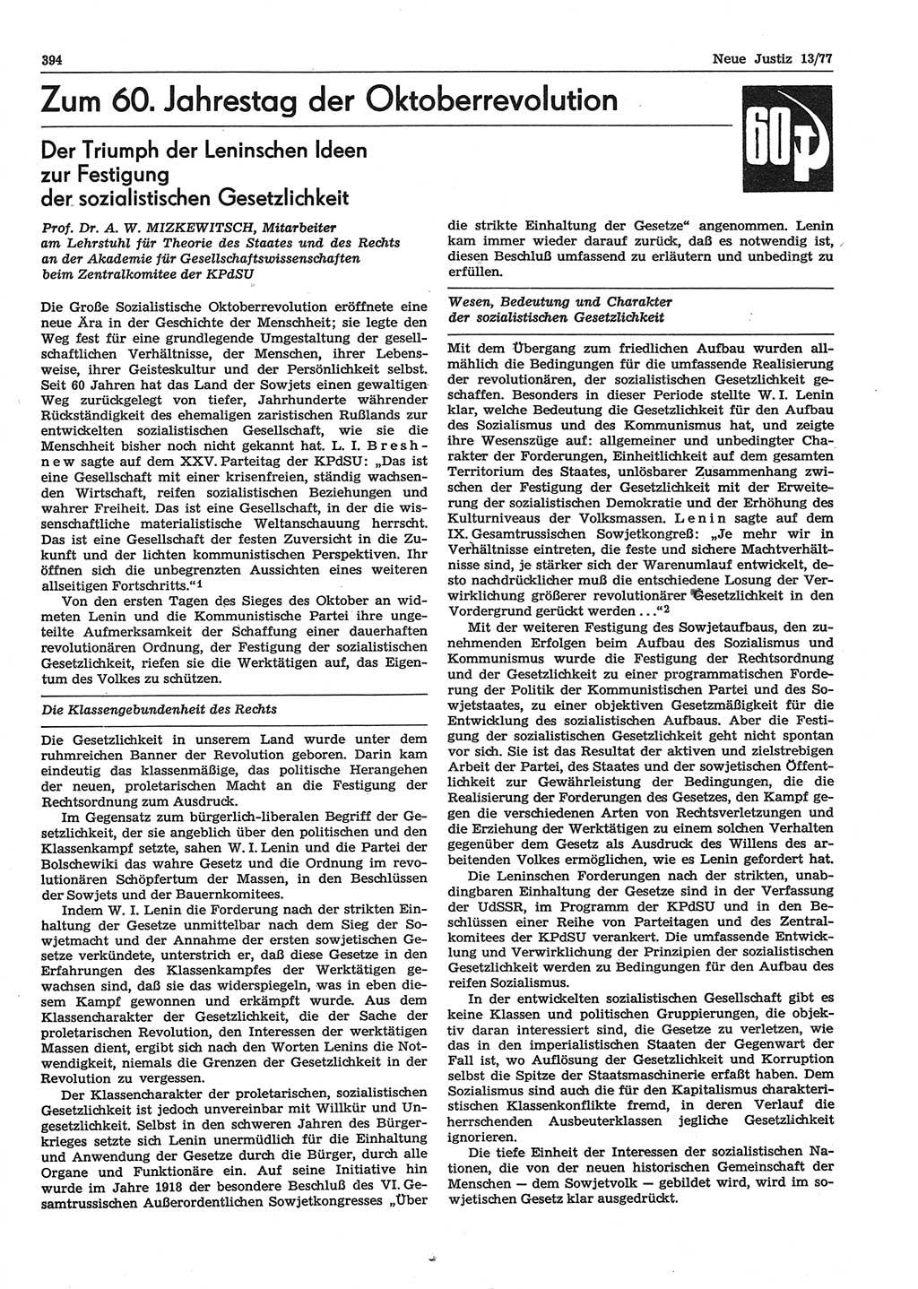 Neue Justiz (NJ), Zeitschrift für Recht und Rechtswissenschaft-Zeitschrift, sozialistisches Recht und Gesetzlichkeit, 31. Jahrgang 1977, Seite 394 (NJ DDR 1977, S. 394)