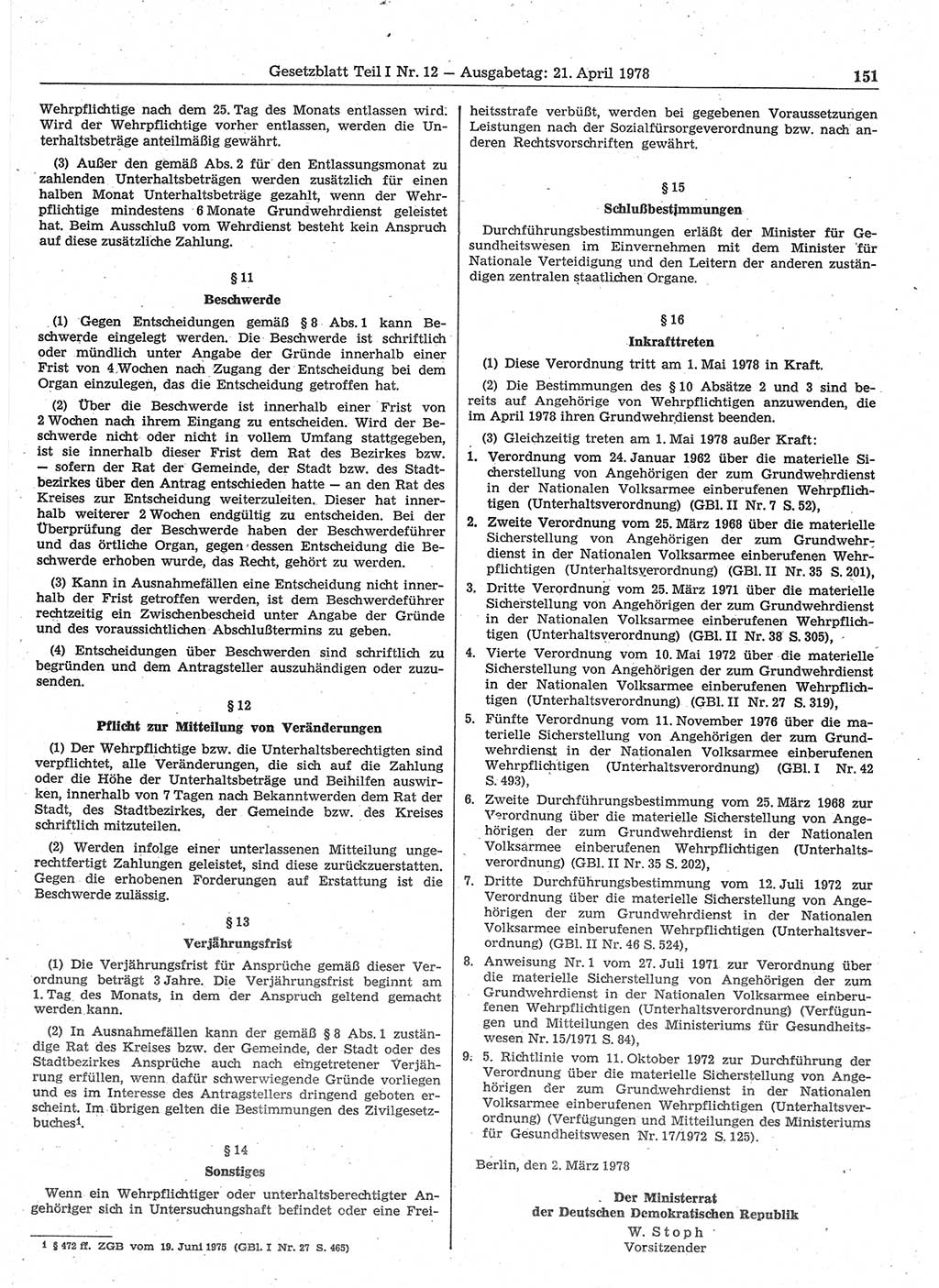 Gesetzblatt (GBl.) der Deutschen Demokratischen Republik (DDR) Teil Ⅰ 1978, Seite 151 (GBl. DDR Ⅰ 1978, S. 151)