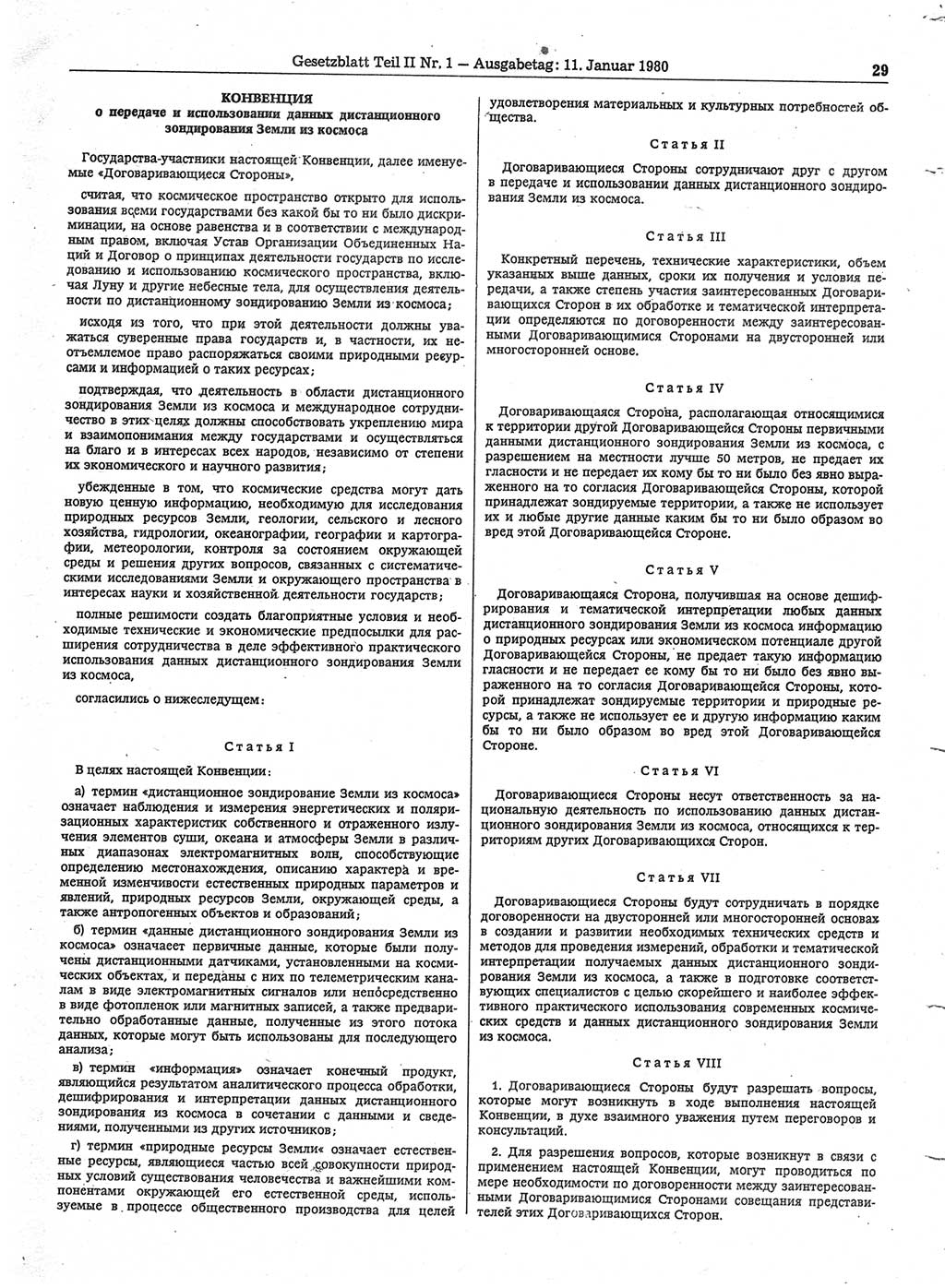 Gesetzblatt (GBl.) der Deutschen Demokratischen Republik (DDR) Teil ⅠⅠ 1980, Seite 29 (GBl. DDR ⅠⅠ 1980, S. 29)