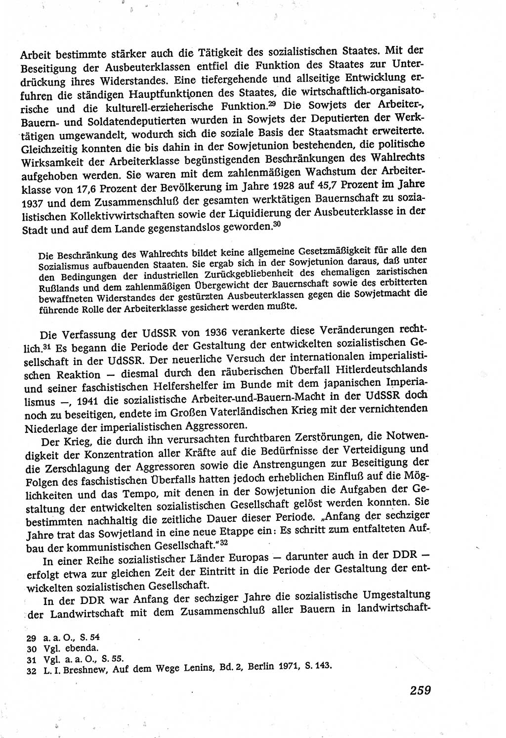 Marxistisch-leninistische (ML) Staats- und Rechtstheorie [Deutsche Demokratische Republik (DDR)], Lehrbuch 1980, Seite 259 (ML St.-R.-Th. DDR Lb. 1980, S. 259)