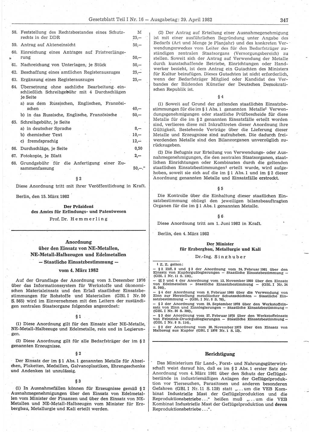 Gesetzblatt (GBl.) der Deutschen Demokratischen Republik (DDR) Teil Ⅰ 1982, Seite 347 (GBl. DDR Ⅰ 1982, S. 347)