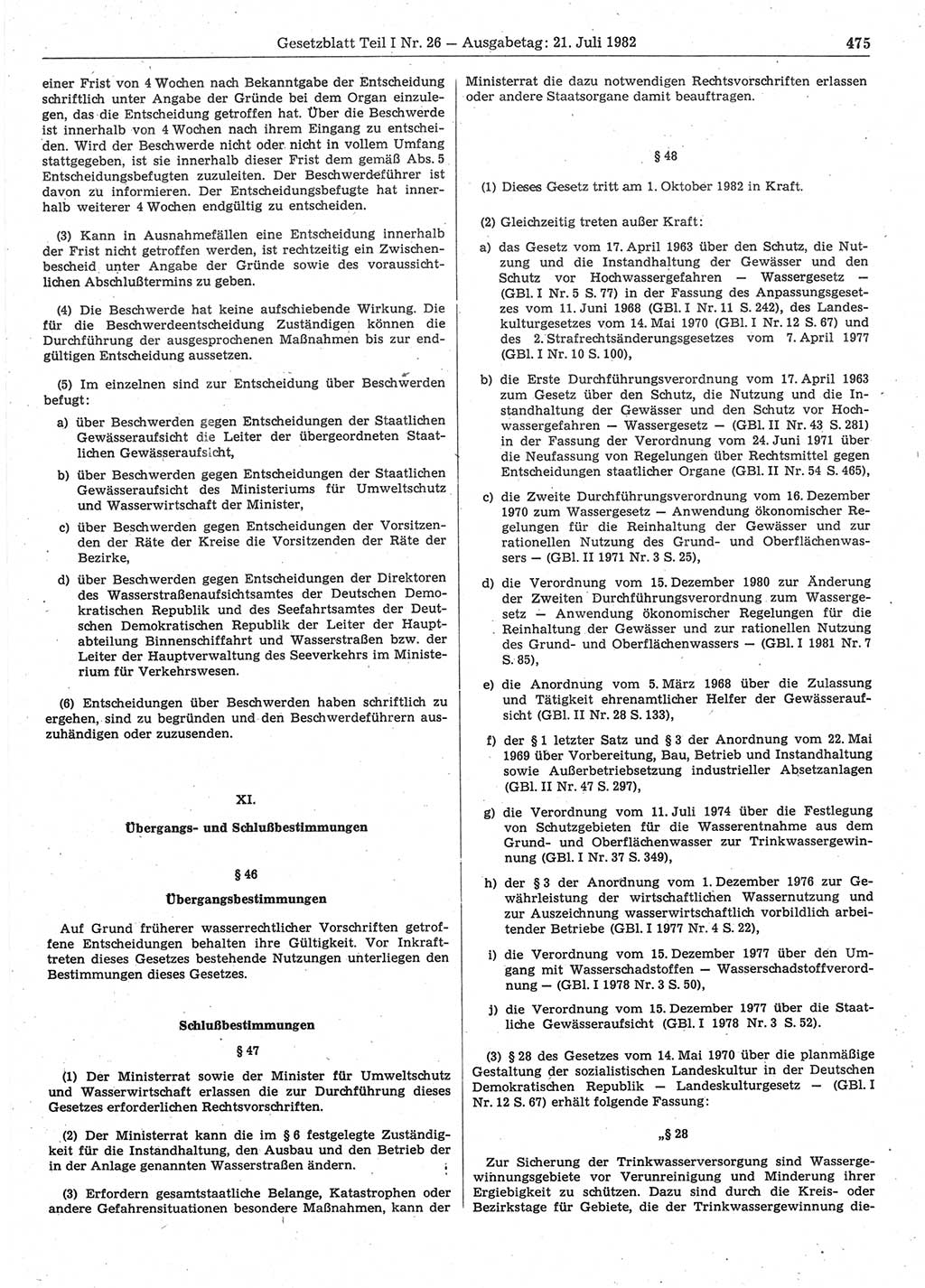 Gesetzblatt (GBl.) der Deutschen Demokratischen Republik (DDR) Teil Ⅰ 1982, Seite 475 (GBl. DDR Ⅰ 1982, S. 475)