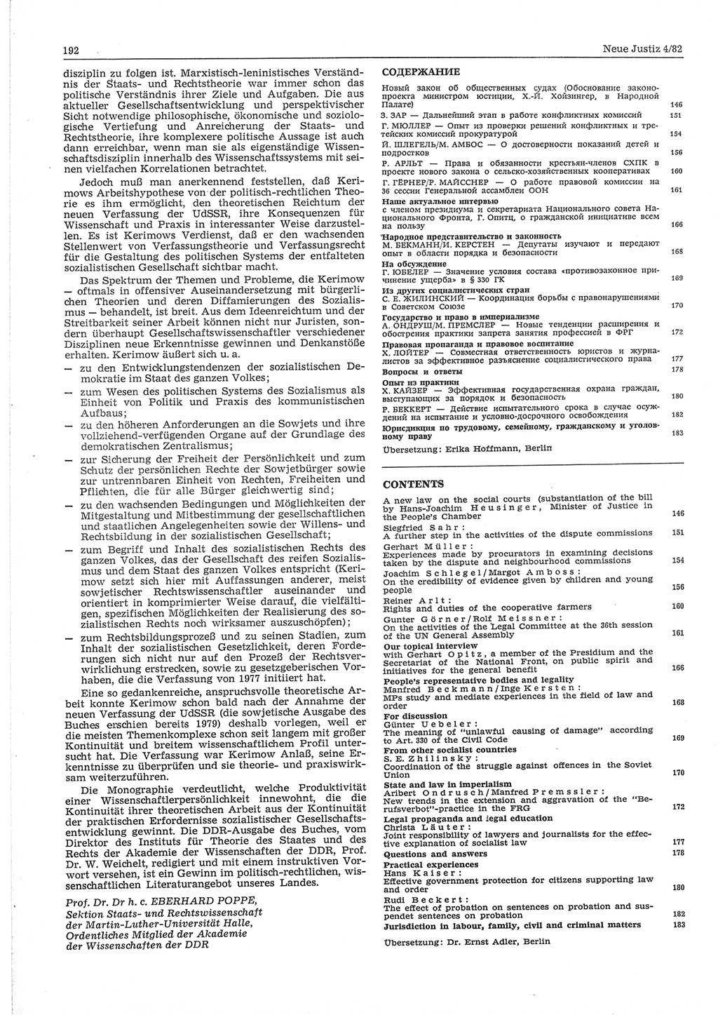Neue Justiz (NJ), Zeitschrift für sozialistisches Recht und Gesetzlichkeit [Deutsche Demokratische Republik (DDR)], 36. Jahrgang 1982, Seite 192 (NJ DDR 1982, S. 192)
