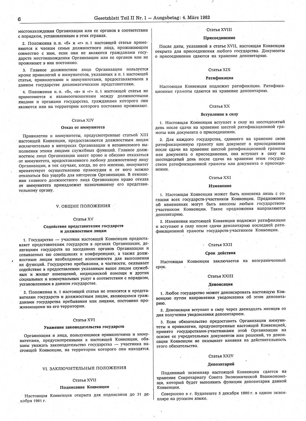 Gesetzblatt (GBl.) der Deutschen Demokratischen Republik (DDR) Teil ⅠⅠ 1983, Seite 6 (GBl. DDR ⅠⅠ 1983, S. 6)