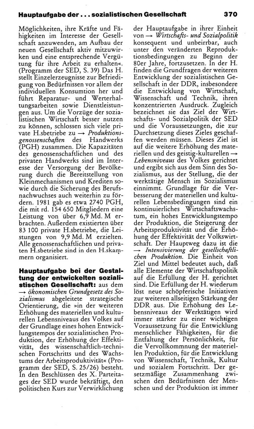 Kleines politisches Wörterbuch [Deutsche Demokratische Republik (DDR)] 1985, Seite 370 (Kl. pol. Wb. DDR 1985, S. 370)