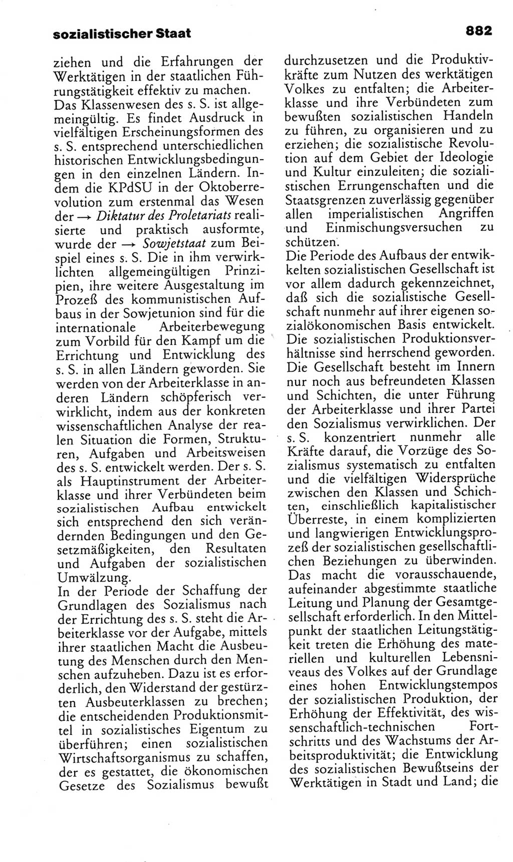 Kleines politisches Wörterbuch [Deutsche Demokratische Republik (DDR)] 1985, Seite 882 (Kl. pol. Wb. DDR 1985, S. 882)
