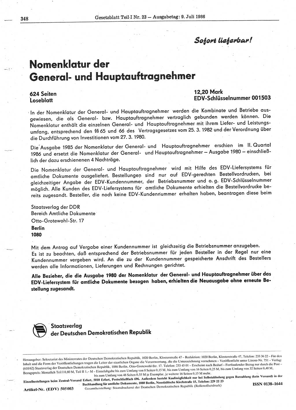 Gesetzblatt (GBl.) der Deutschen Demokratischen Republik (DDR) Teil Ⅰ 1986, Seite 348 (GBl. DDR Ⅰ 1986, S. 348)