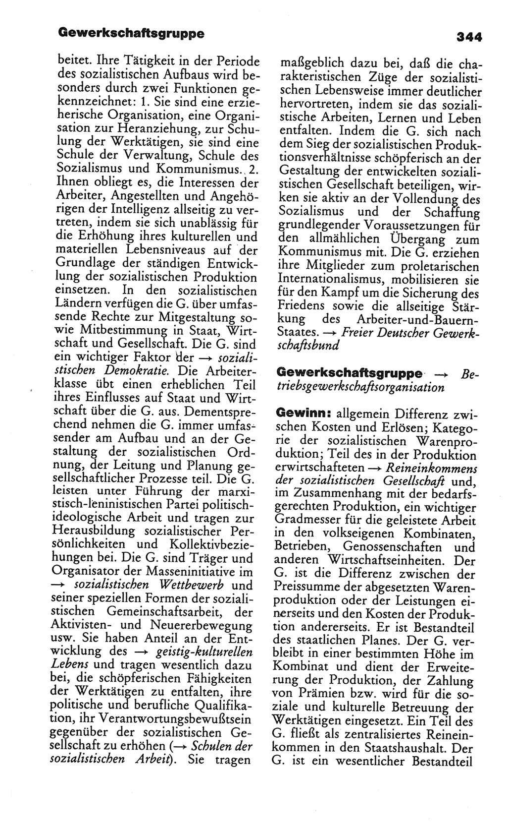 Kleines politisches Wörterbuch [Deutsche Demokratische Republik (DDR)] 1986, Seite 344 (Kl. pol. Wb. DDR 1986, S. 344)