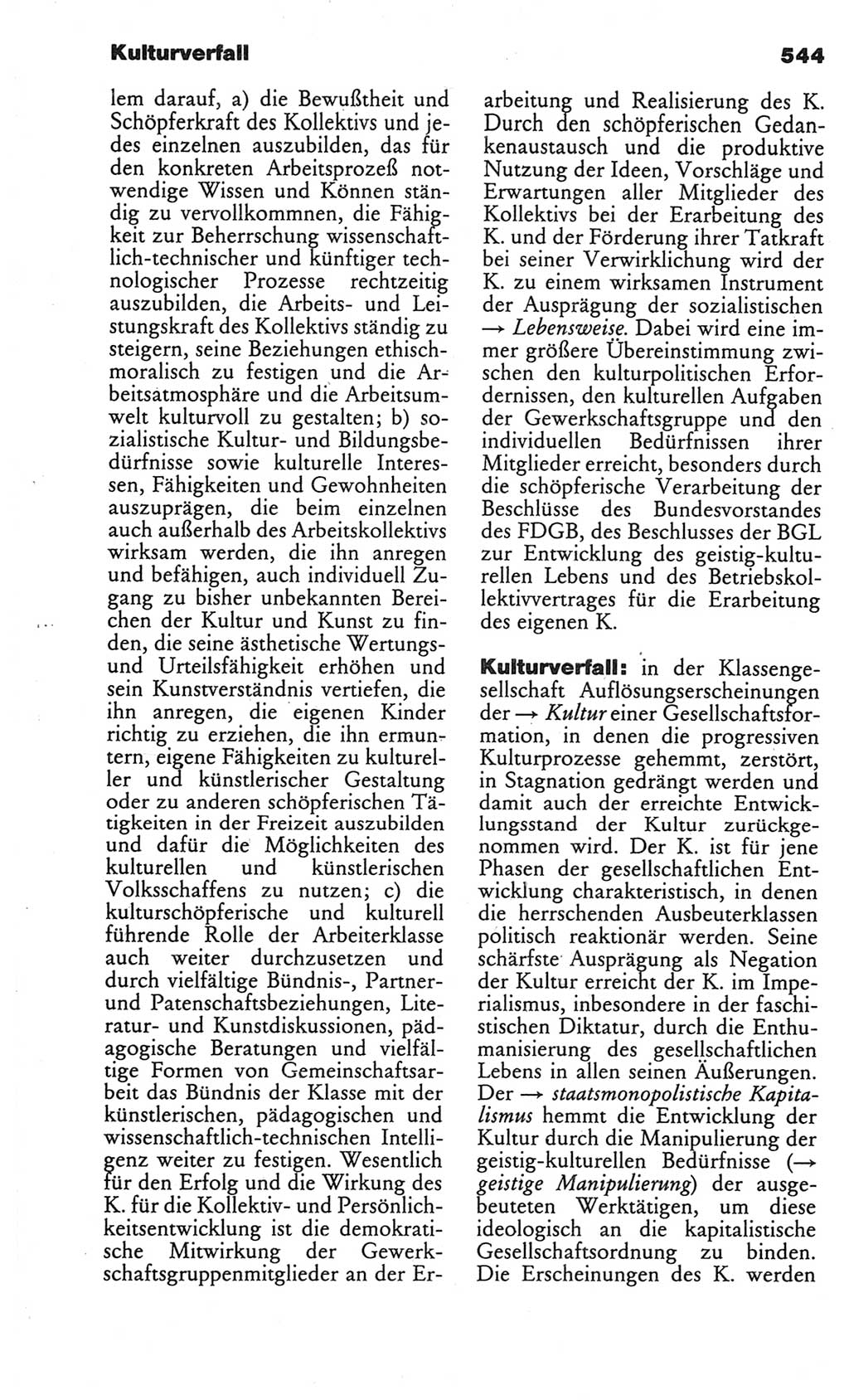 Kleines politisches Wörterbuch [Deutsche Demokratische Republik (DDR)] 1986, Seite 544 (Kl. pol. Wb. DDR 1986, S. 544)