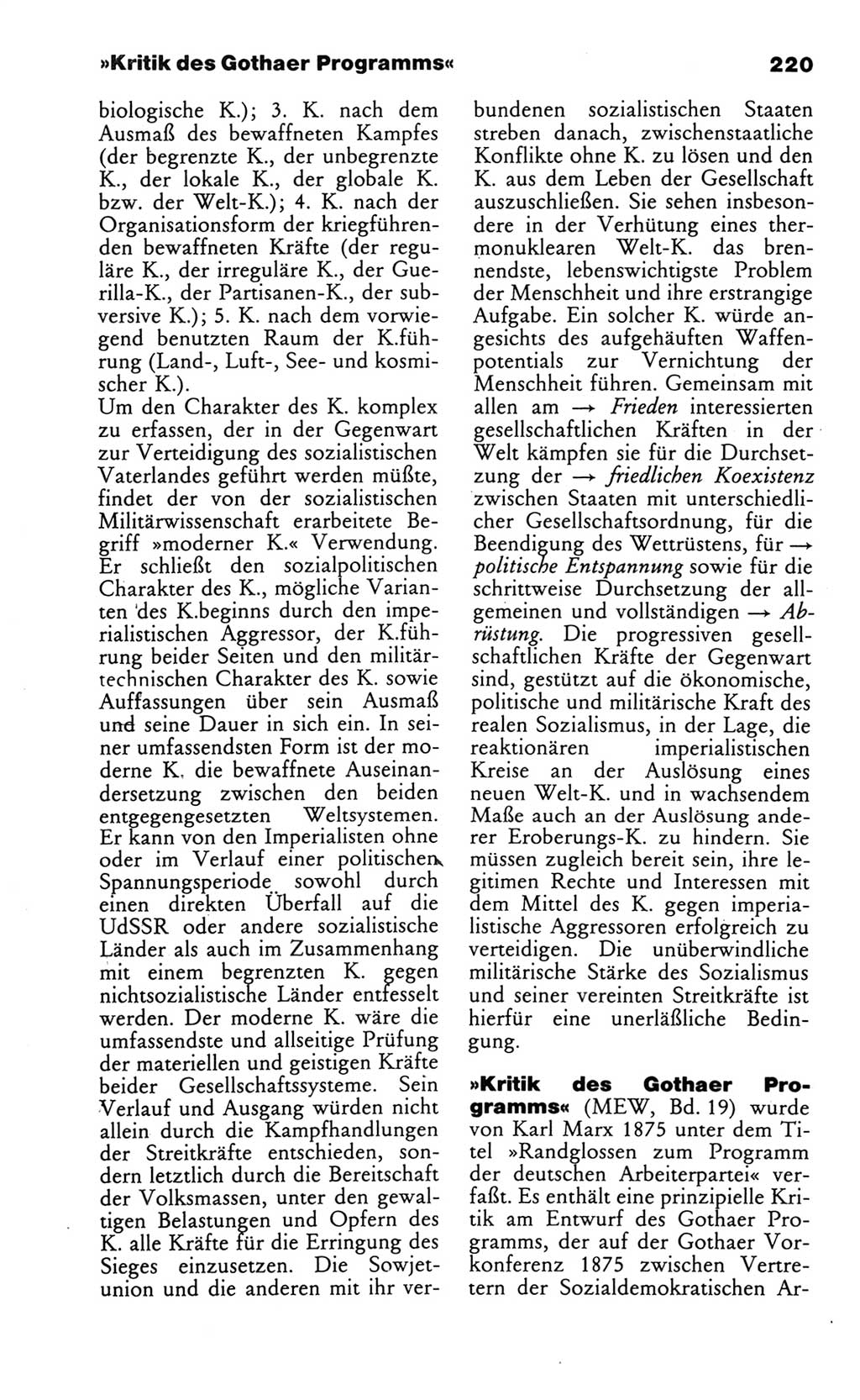 Wörterbuch des wissenschaftlichen Kommunismus [Deutsche Demokratische Republik (DDR)] 1986, Seite 220 (Wb. wiss. Komm. DDR 1986, S. 220)