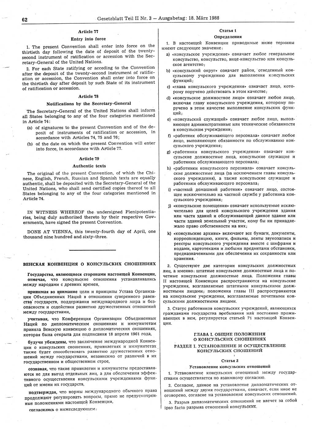 Gesetzblatt (GBl.) der Deutschen Demokratischen Republik (DDR) Teil ⅠⅠ 1988, Seite 62 (GBl. DDR ⅠⅠ 1988, S. 62)
