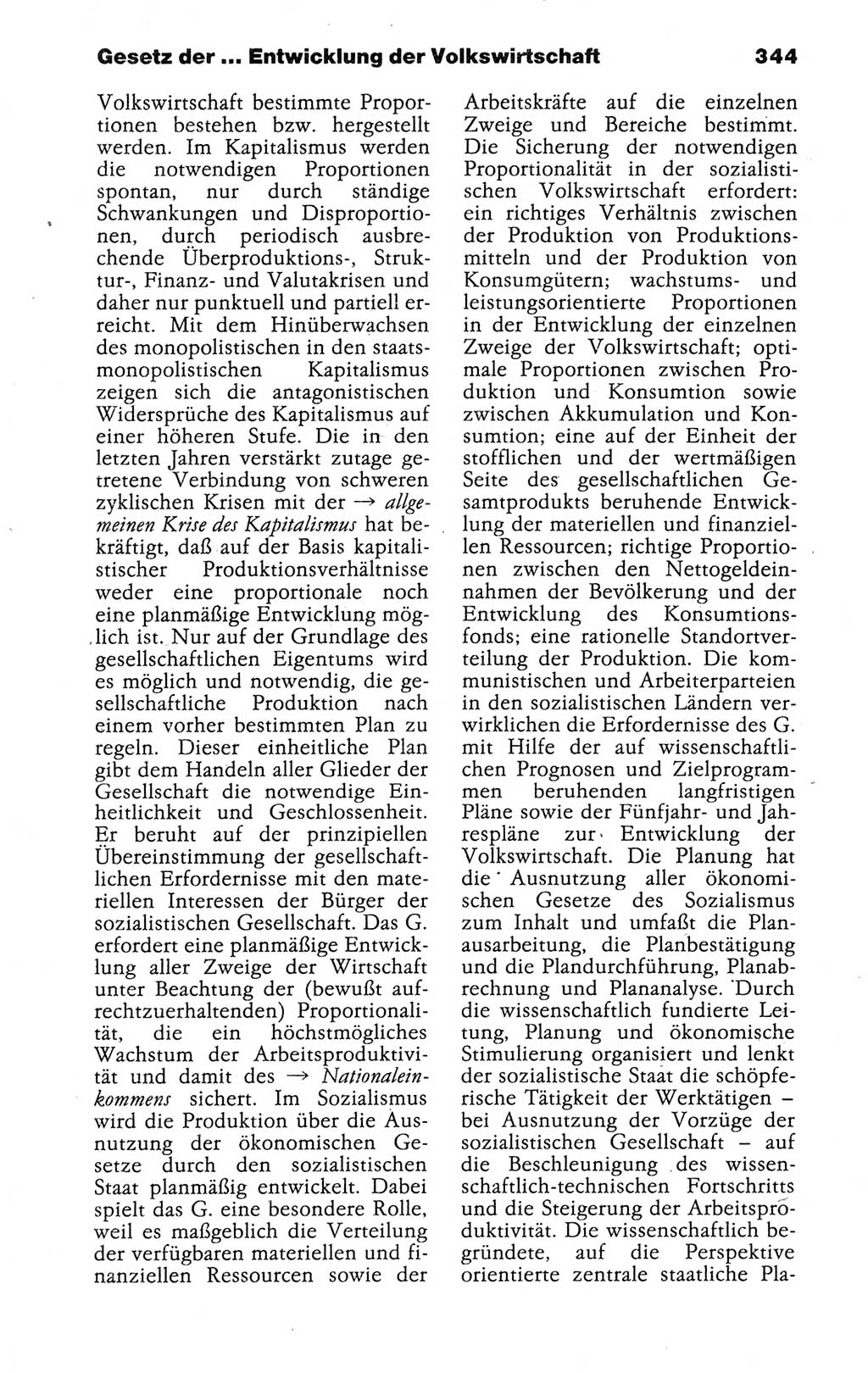 Kleines politisches Wörterbuch [Deutsche Demokratische Republik (DDR)] 1988, Seite 344 (Kl. pol. Wb. DDR 1988, S. 344)